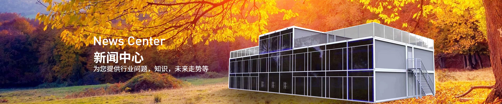 雪域高原新闻中心